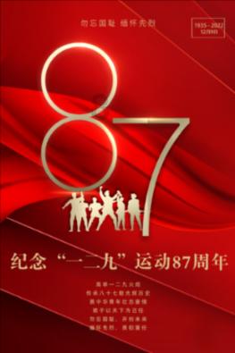 2024TrendForce集邦咨询新型显示产业研讨会报名启动!