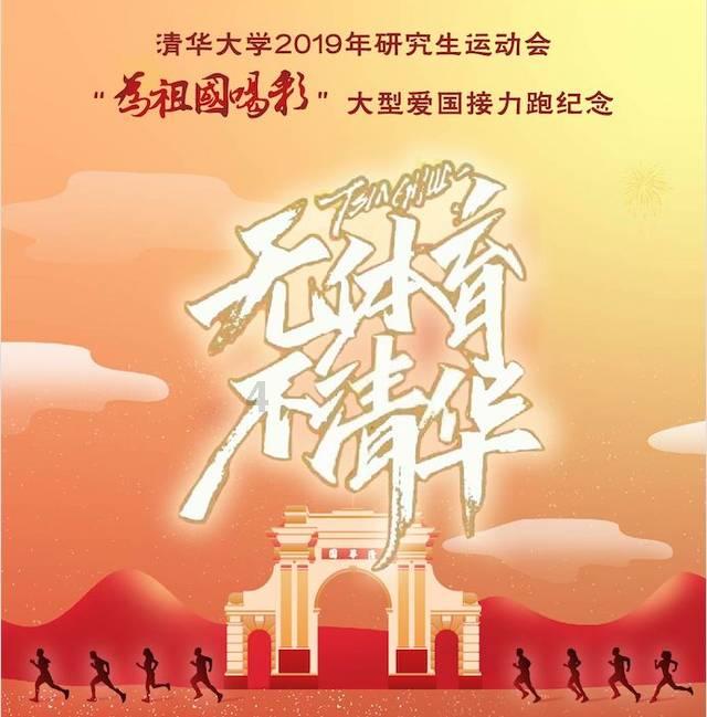 家庭意外