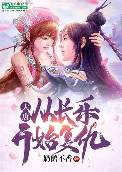 黄球大冒险无敌版