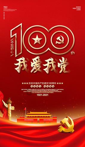老旧城市找不同