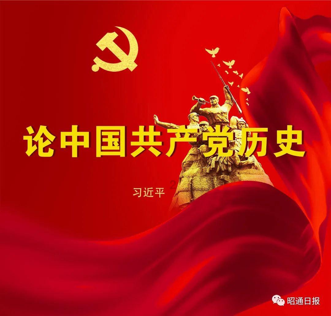 我市代表团举行全体会议 审议省政府工作报告审查计划报告和预算报告  宋诚主持 李文飙金东海发言