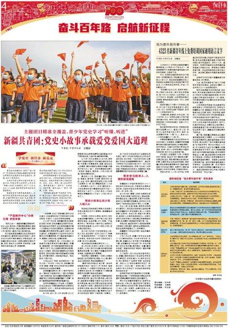 陕西工会“送万福·进万家”活动启动