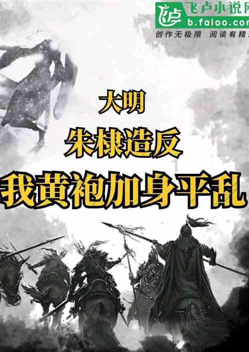 午时的猎人无敌版