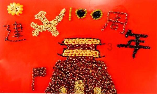 淘宝申请保价怎么操作游戏画面