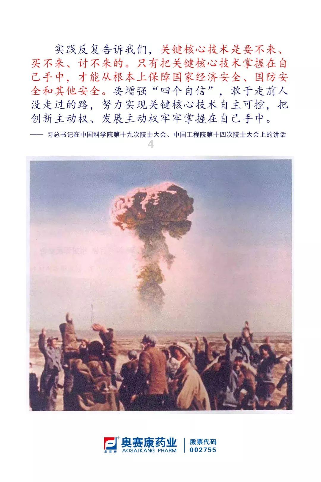救援受困山洞的男子