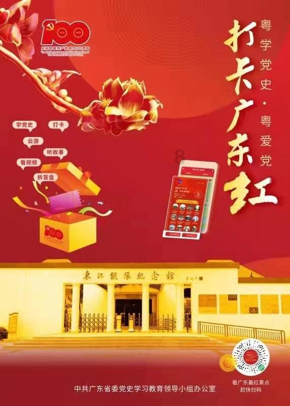 严查严防，重拳出击！东亭乡严厉打击固废倾倒违法行为