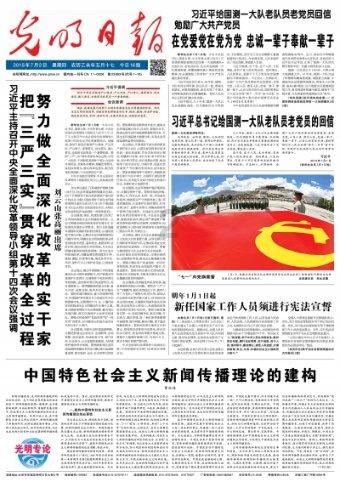传承创新,健康引领的企业文化