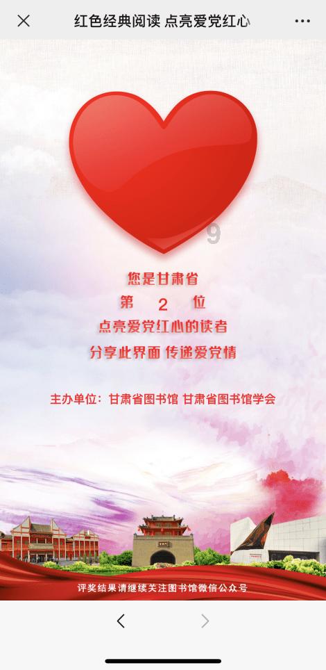 回首这一年，看山西省综治中心走过的“路”！