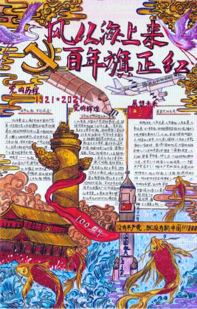 “弘扬福文化 欢喜过大年”迎新春活动在福州举办