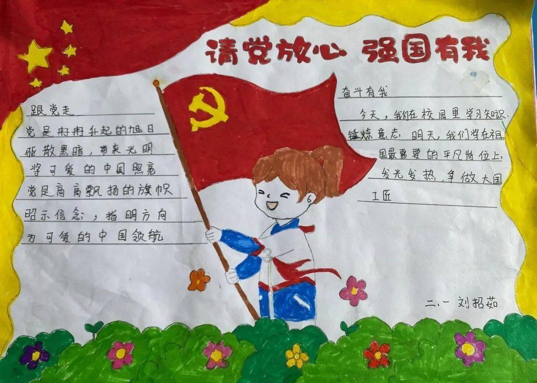 送80岁老同学什么花好？游戏画面