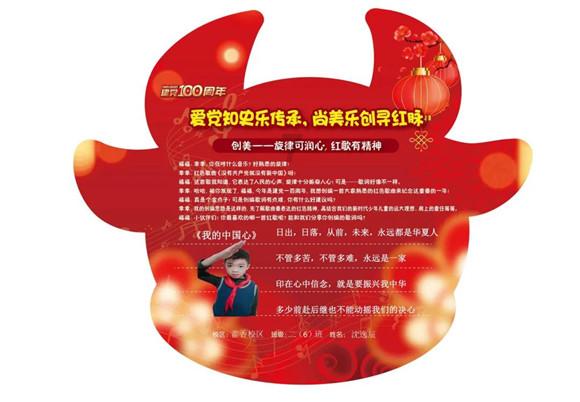 令人不快的意外