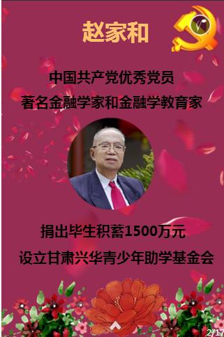 税务师加中级会计师月薪多少游戏画面
