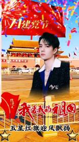 男友经常跟朋友喝酒？游戏画面