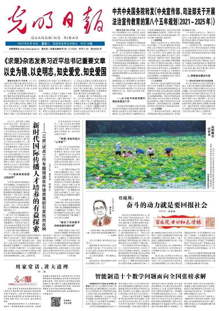 x宣布添加对passkey的支持