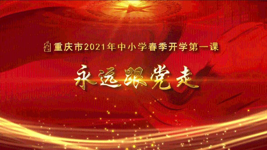 救援男孩贝利