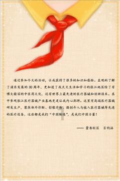迷失的宇宙员
