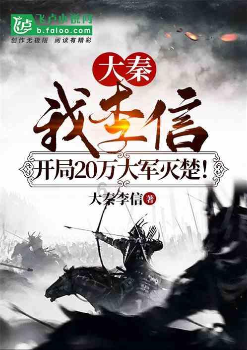 逃离大犀牛出没地