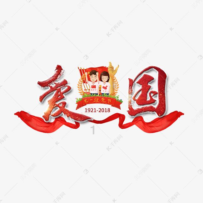 荆棘王座