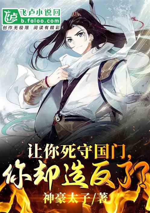 蓝狐视频
