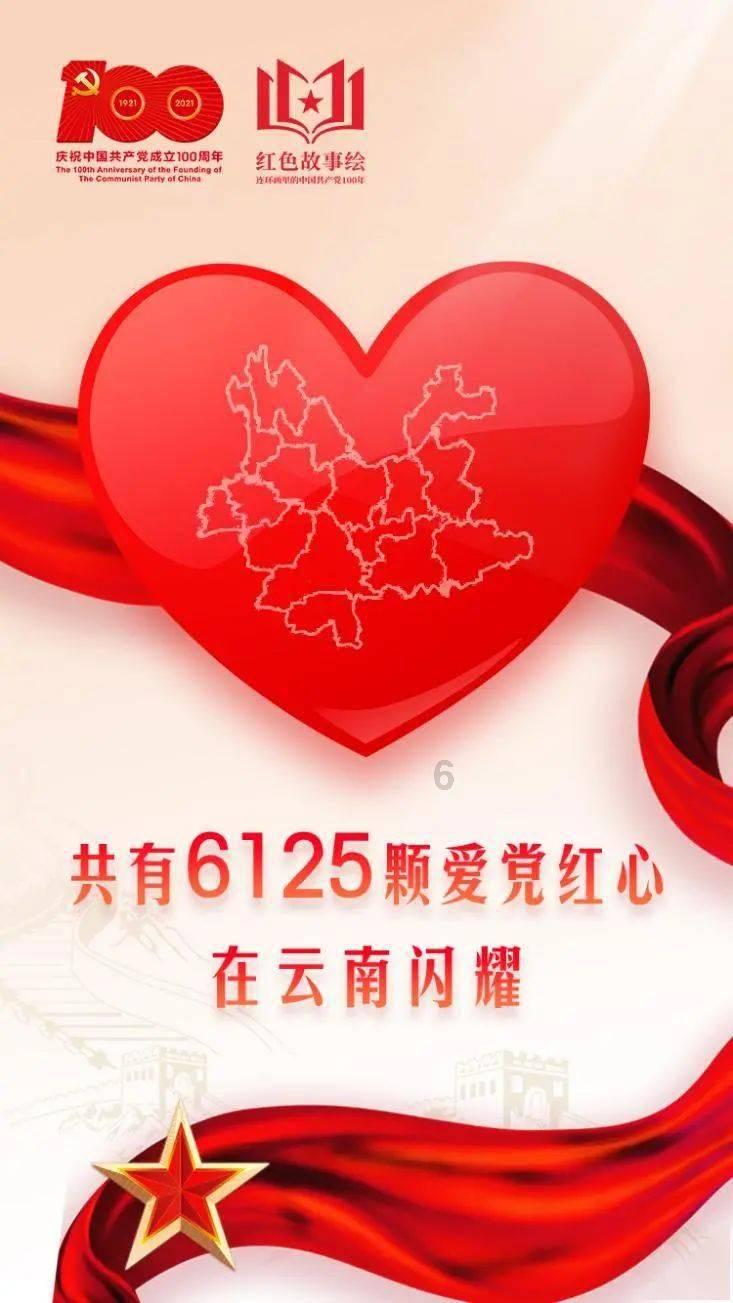 艺术时尚晚会