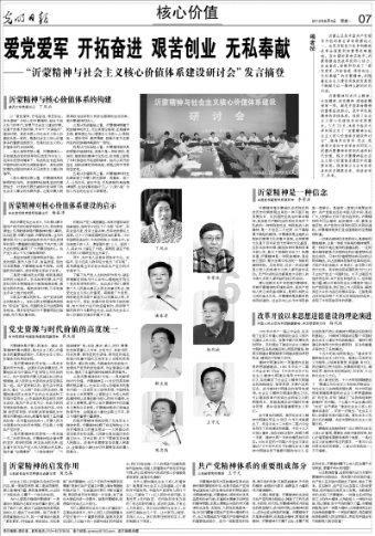 急速赛车挑战赛