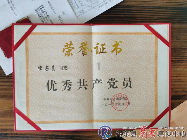 功夫熊猫3手游