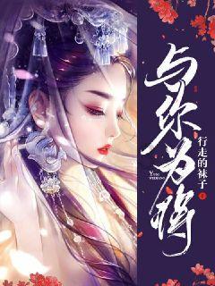 绿茵之巅