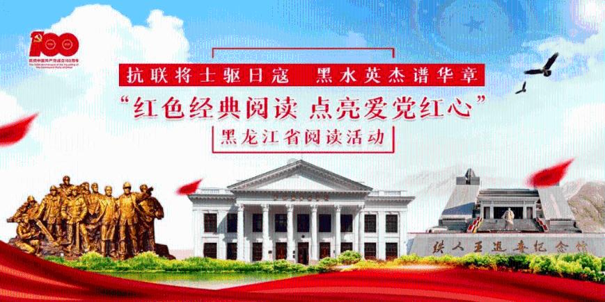 保卫我们的家园