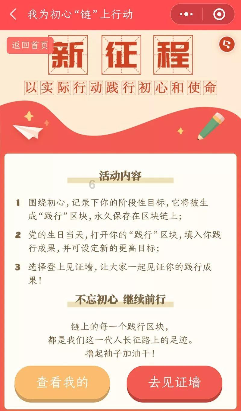 奇妙恐龙世界