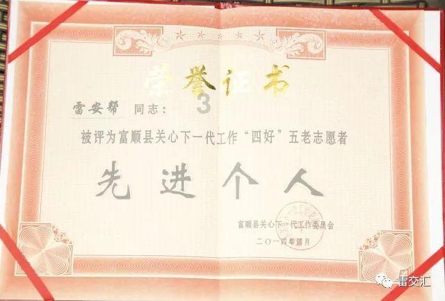 【我向两会提个问】建议政府加大对养老服务的投入