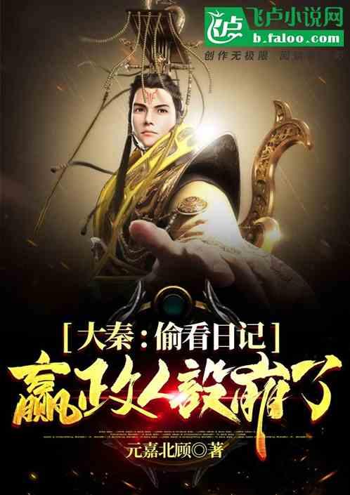 卡通摩托拼图
