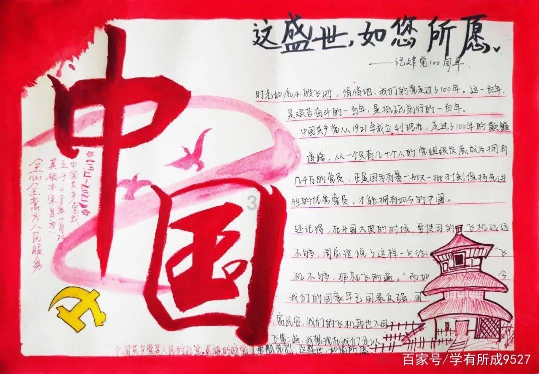 50比多少少78？游戏画面