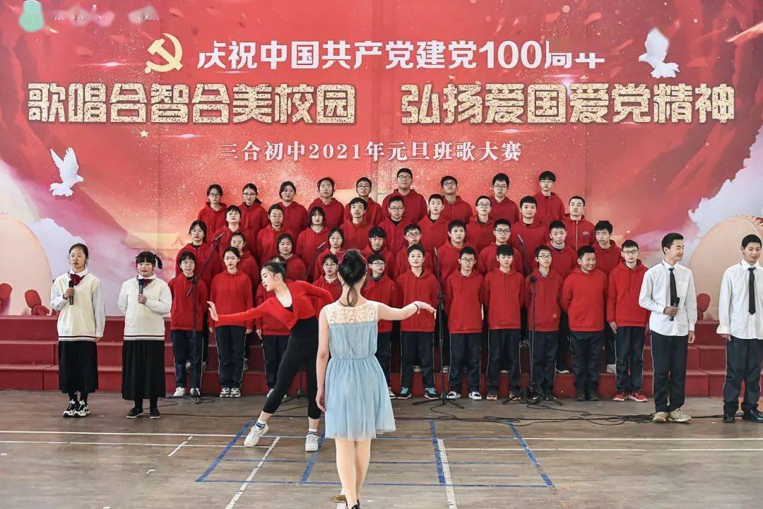 漳州龙文：跑好增效年“第一棒”，冲刺首季“开门红”