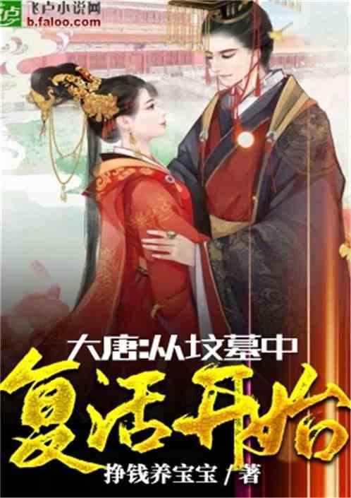 防癌筛查到社区