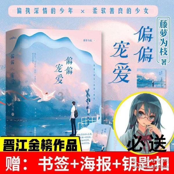 外星小怪大冒险