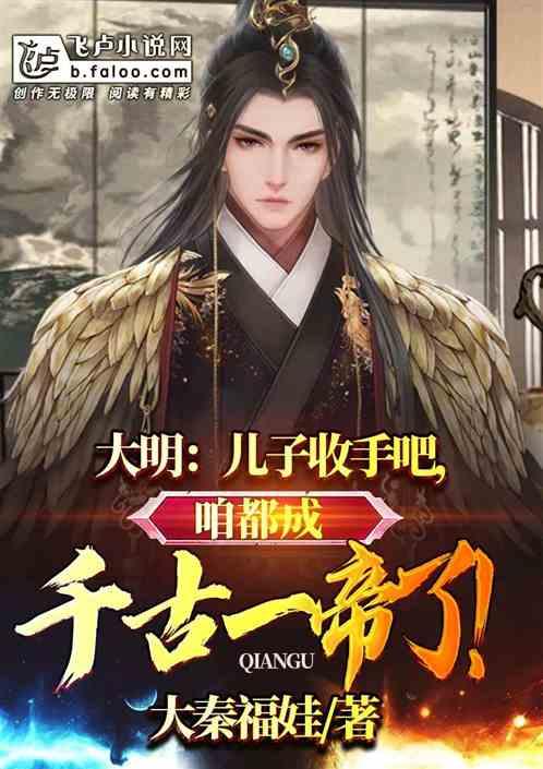 战神：夜袭