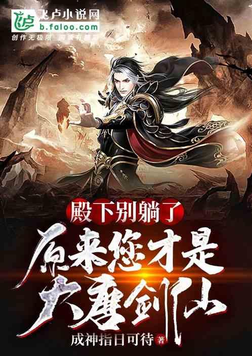 蝙蝠侠：阿甘骑士