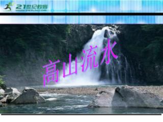 龙魂时刻