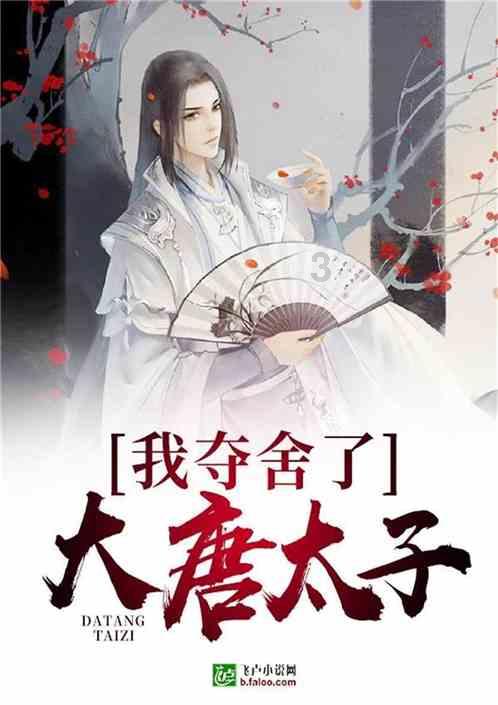 暗黑血统2