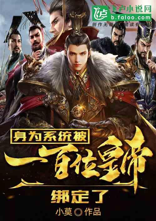 镇魔曲页游