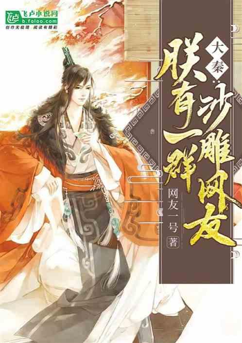 青春礼记