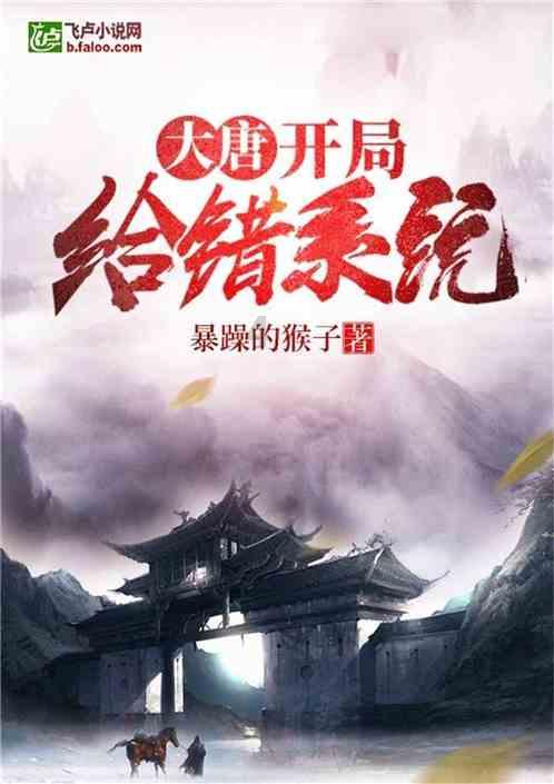 爱莲说
