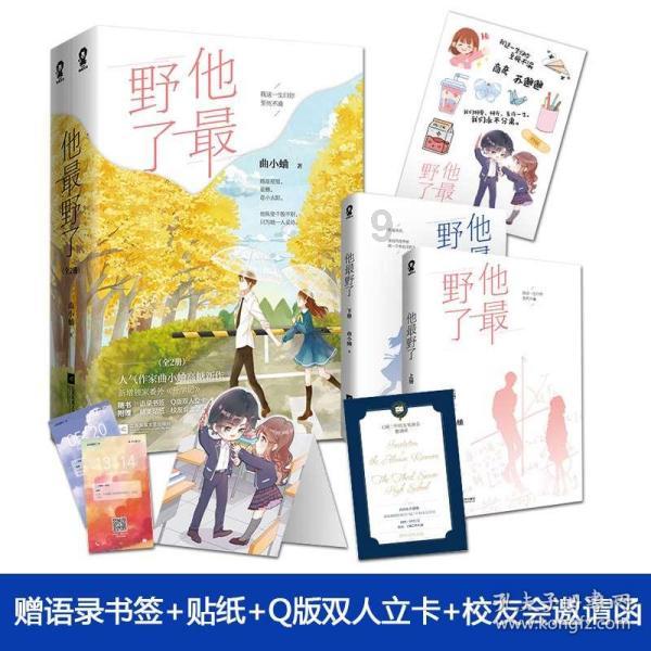 俄罗斯小怪