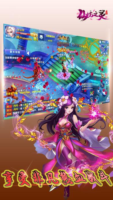 双星物语2