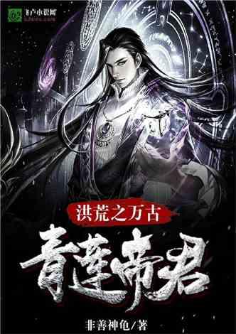 李宗盛林忆莲为什么离婚大揭秘游戏画面
